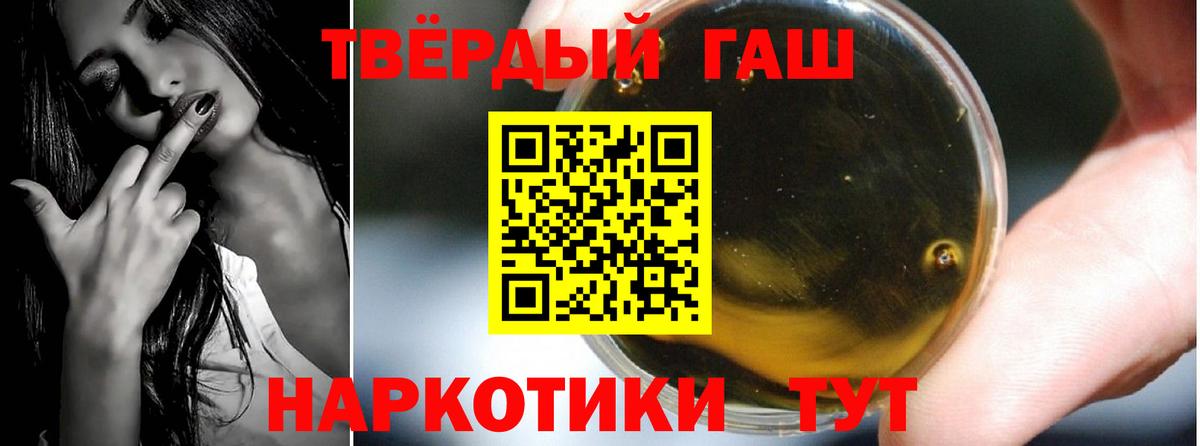 ГАШИШ индика сатива Истра