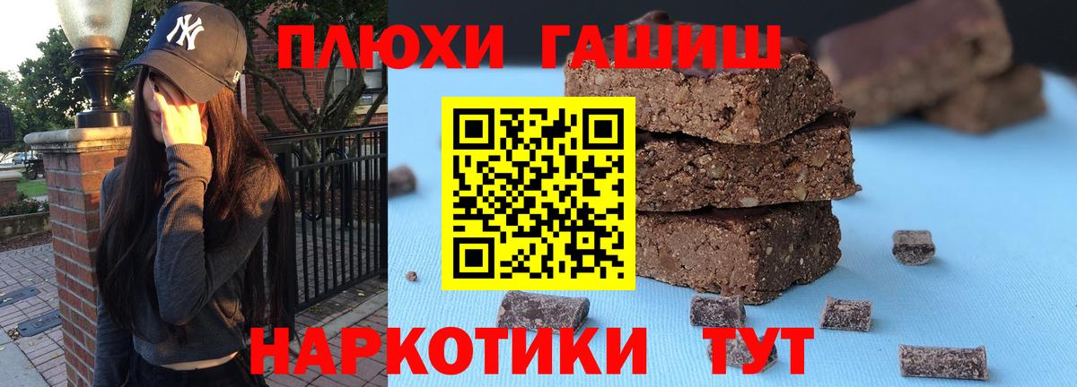 Гашиш ice o lator  Вход с VPN  Истра  ГАШИШ гарик 