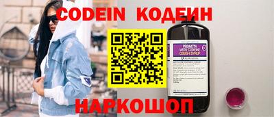 первитин Донецк
