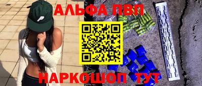 гашиш Дубна