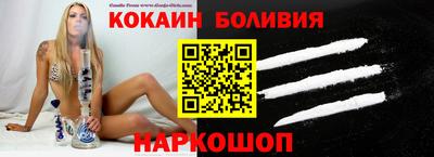 альфа пвп VHQ Донской