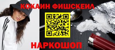 героин Жуковский