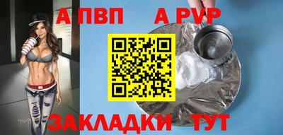 первитин Донецк