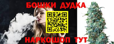 героин Жуковский