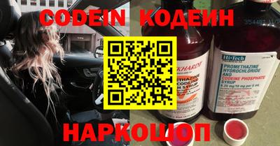 первитин Донецк