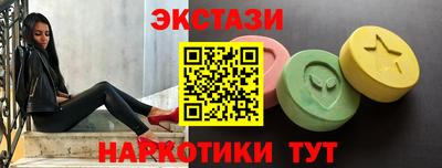 каннабис Заволжье