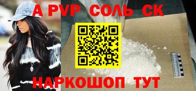 первитин Донецк