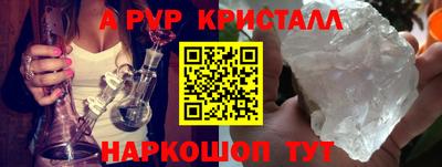 альфа пвп VHQ Донской