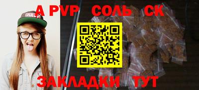 каннабис Заволжье