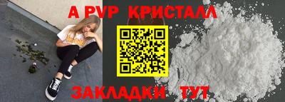 героин Жуковский