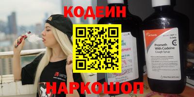 героин Жуковский