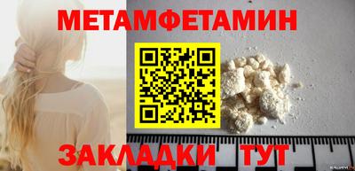 первитин Донецк
