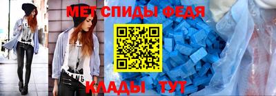 первитин Заводоуковск
