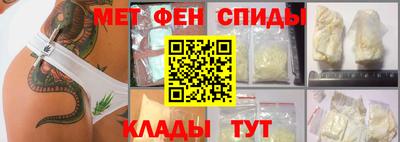 первитин Донецк