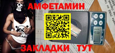 альфа пвп VHQ Донской