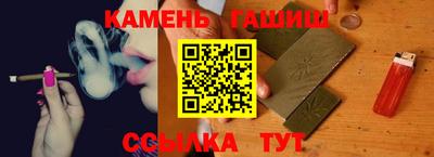 гашиш Дубна