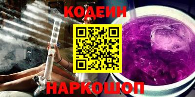 первитин Донецк