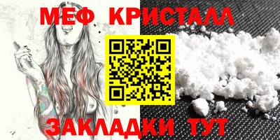 первитин Заводоуковск