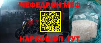 дистиллят марихуана Ипатово