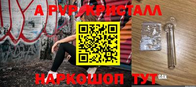 первитин Донецк