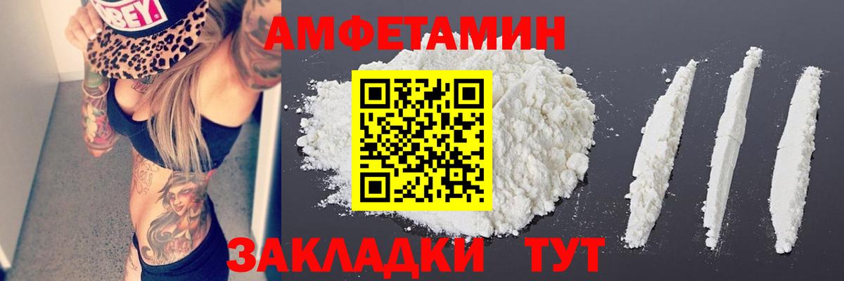 МЕТАМФЕТАМИН витя  МЕТАМФЕТАМИН  МЕТАМФЕТАМИН витя  Истра  Вход с VPN 