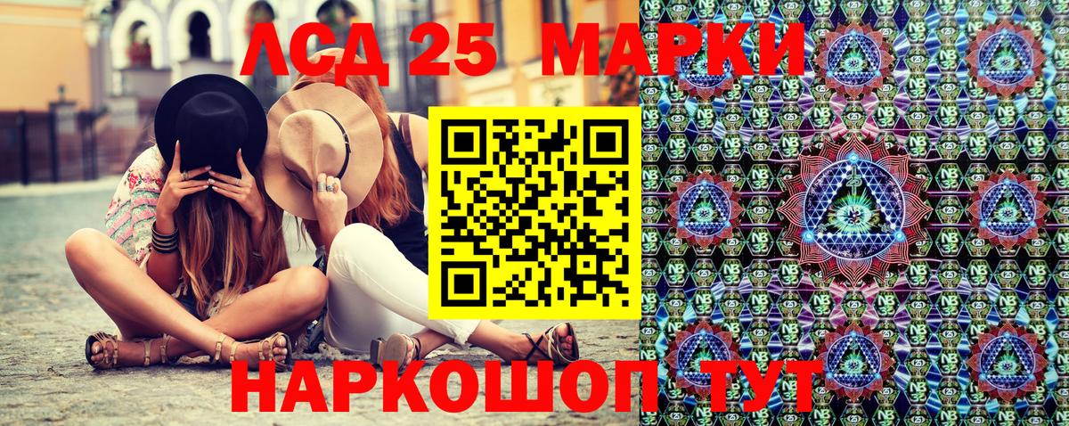 Истра  Марки N-bome 1,8мг  Вход с VPN 