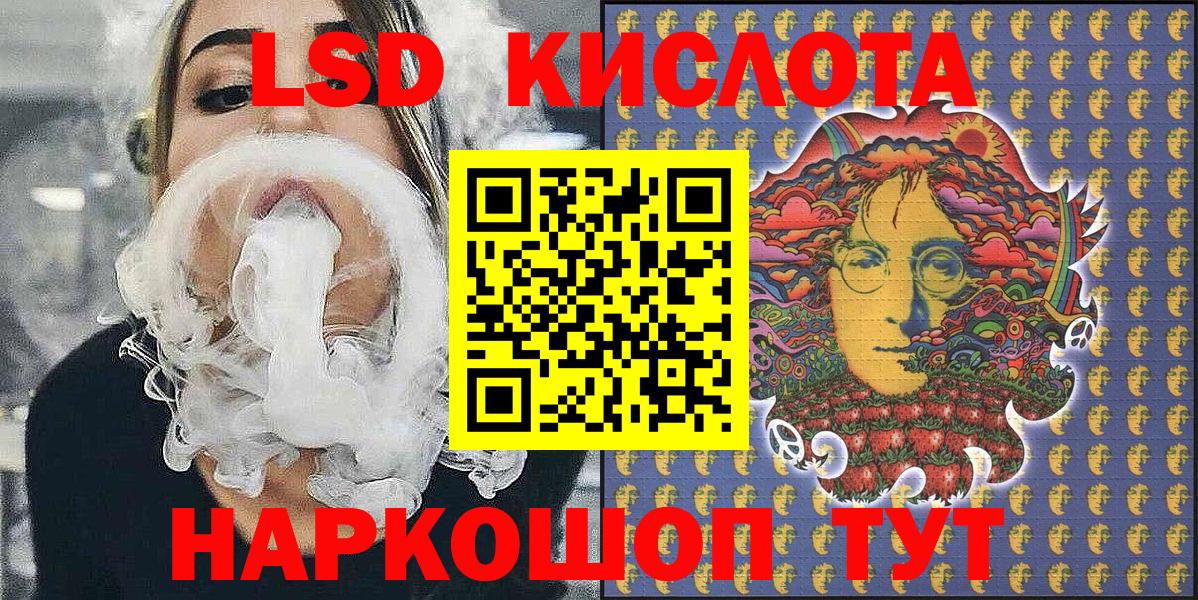 Наркотические марки 1,5мг Истра